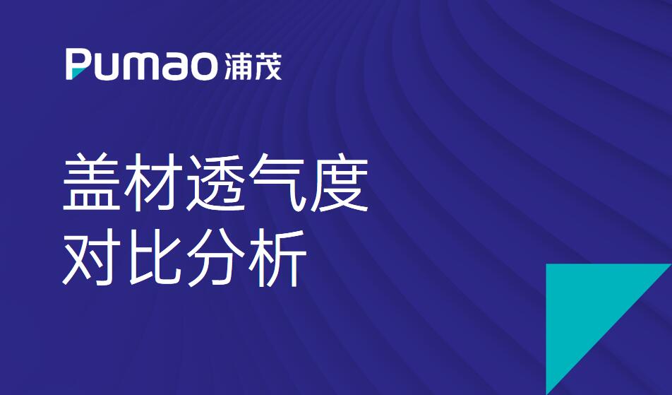 乐鱼体育官方网页版：为患者安全护航 松山医院400平米消毒供给中心正式启用